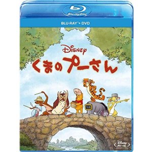 (中古品)くまのプーさん ブルーレイ＋DVDセット Blu-ray