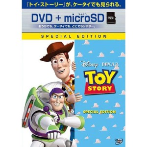 (中古品)トイ・ストーリー スペシャル・エディション DVD+microSDセット
