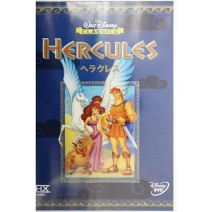 (中古品)ヘラクレス DVD