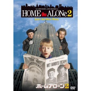 (中古品)ホーム・アローン2 DVD