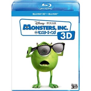 (中古品)モンスターズ・インク 3D Blu-ray