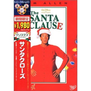 (中古品)サンタクローズ DVD