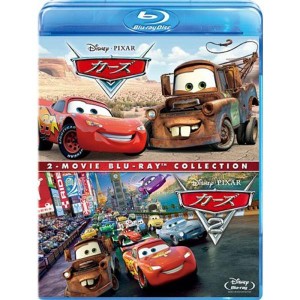 (中古品)カーズ1＆2 ブルーレイセット（3枚組） (期間限定) Blu-ray