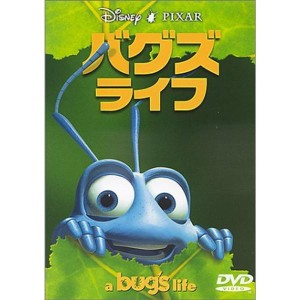 (中古品)バグズ・ライフ DVD