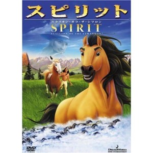 (中古品)スピリット ~スタリオン・オブ・ザ・シマロン DVD