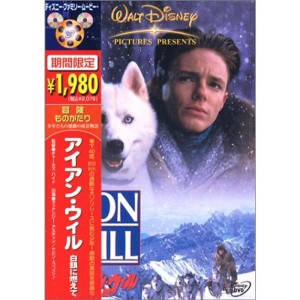 (中古品)アイアン・ウィル-白銀に燃えて- DVD