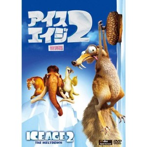 (中古品)アイス・エイジ2 (特別編) DVD