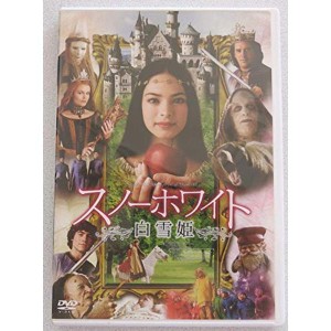 (中古品)スノー・ホワイト 白雪姫 DVD