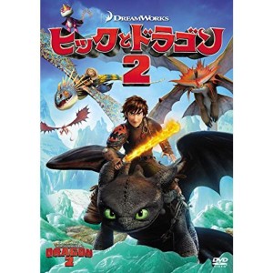 (中古品)ヒックとドラゴン2 DVD