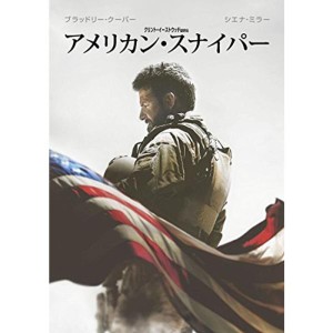 (中古品)アメリカン・スナイパー DVD