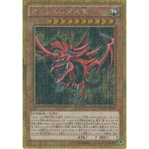 (中古品)遊戯王カード MB01-JPS01 オシリスの天空竜 ミレニアムゴールドレア 戯王アーク・ファイブ MILLENNIUM BOX GOLD