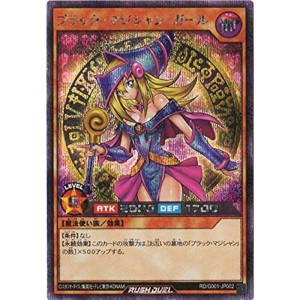 (中古品)遊戯王ラッシュデュエル RDG001-JP002 ブラック・マジシャン・ガールシークレットレア