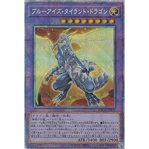 (中古品)遊戯王 BACH-JP037 ブルーアイズ・タイラント・ドラゴン (日本語版 プリズマティックシークレットレア) バトル・オブ・カオス