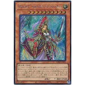 (中古品)遊戯王 第11期 WPP2-JP001 アルカナ トライアンフジョーカーシークレットレア