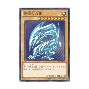 (中古品)遊戯王 日本語版 15AX-JPY07 Blue-Eyes White Dragon 青眼の白龍 (ノーマル・パラレル)