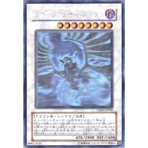 遊戯王 ブラック フェザーの通販｜au PAY マーケット