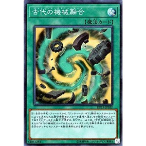 (中古品)遊戯王/古代の機械融合（スーパーレア）/デュエリストパック?レジェンドデュエリスト編2?