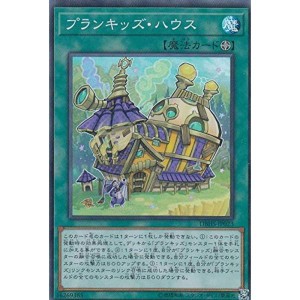 (中古品)遊戯王 DBHS-JP023 プランキッズ・ハウス (日本語版 スーパーレア) デッキビルドパック ヒドゥン・サモナーズ