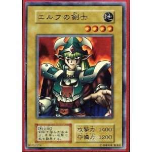 (中古品)遊戯王OCG エルフの剣士 スーパーレア 型番なし