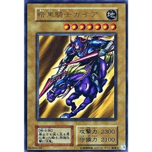 (中古品)遊戯王/暗黒騎士ガイア/ウルトラレア/20th ANNIVERSARY SET/Vol.1復刻パック