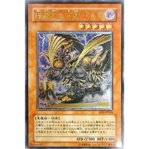 (中古品)EEN-JP024 ULR 暗黒界の武神 ゴルド遊戯王シングルカード