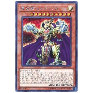 (中古品)遊戯王 / 黄金卿エルドリッチ（シークレット）/ DBSS-JP027 / デッキビルドパック 「シークレット・スレイヤーズ」