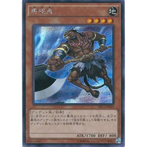 遊戯王 レアの通販｜au PAY マーケット｜52ページ目