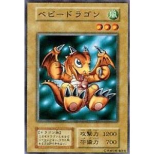 (中古品)遊戯王カード ベビードラゴン VOL6-21NR