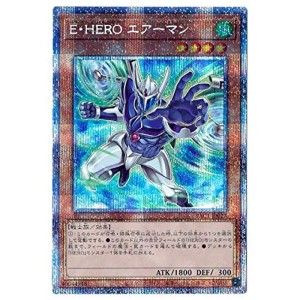 (中古品)遊戯王 第11期 PAC1-JP027 Ｅ・ＨＥＲＯ エアーマンプリズマティックシークレットレアイラスト違い