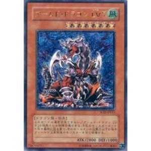 (中古品)遊戯王カード アームド・ドラゴン ＬＶ７ SOD-JP015UTR_WK