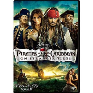 (中古品)パイレーツ・オブ・カリビアン生命の泉 DVD