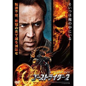 (中古品)ゴーストライダー2 DVD