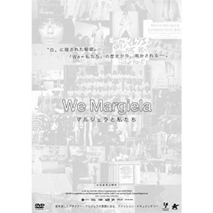 (中古品)We Margiela マルジェラと私たち DVD