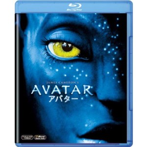 (中古品)アバター（期間限定出荷） Blu-ray