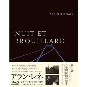 (中古品)アラン・レネ Blu-ray ツインパック『夜と霧』『二十四時間の情事(ヒロシマ・モナムール)』