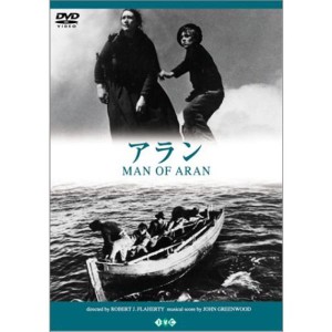 (中古品)アラン DVD