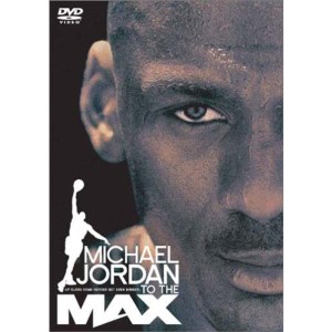 (中古品)マイケル・ジョーダン トゥ・ザ・マックス DVD