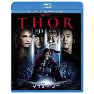 (中古品)マイティ・ソー 3Dスーパーセット Blu-ray