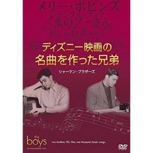 (中古品)ディズニー映画の名曲を作った兄弟:シャーマン・ブラザーズ DVD