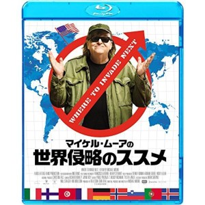 (中古品)マイケル・ムーアの世界侵略のススメ Blu-ray