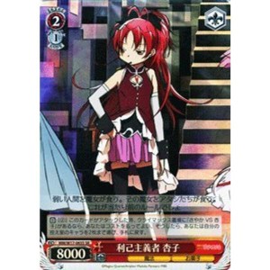 (中古品)ヴァイスシュヴァルツ 利己主義者 杏子SR MMW17-065-SR 《魔法少女まどかマギカ》