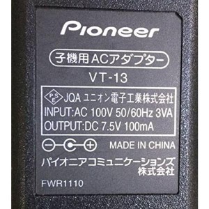 (中古品)パイオニア 純正 電話機 専用 電源ACアダプタ VT-13