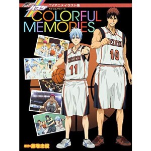 (中古品)黒子のバスケ TVアニメイラスト集 COLORFUL MEMORIES (愛蔵版コミックス)