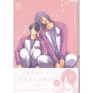 (中古品)さとまる ch.8 (mimi.comics selection)