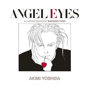 (中古品)ANGEL EYES 復刻版: イラストブックBANANA FISH/ANGEL EYES