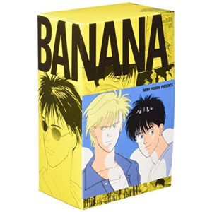 (中古品)BANANA FISH 復刻版BOX (vol.4) (特品 (vol.4))