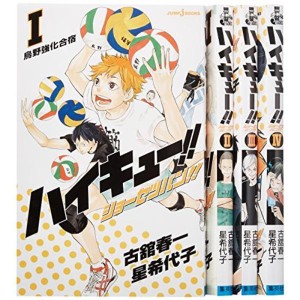 (中古品)ハイキュー 小説 1-4巻セット (JUMP)