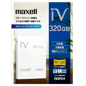 (中古品)maxell ハードディスクIVDR 320GB 「Wooo」対応 「SAFIA」対応 M-VDRS320G.D