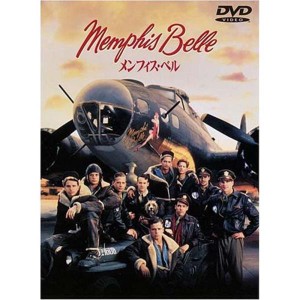 (中古品)メンフィス・ベル DVD