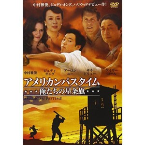 (中古品)アメリカンパスタイム 俺たちの星条旗 DVD